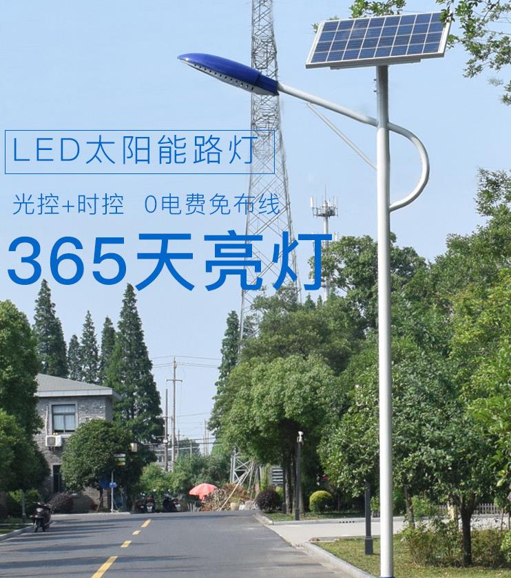 Outdoor arm street lamp, road lamp, led courtyard lamp, solar street lamp